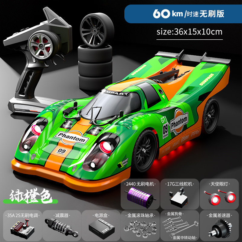 Rc Hobby Grade Drift Car - Бесщеточная полноприводная радиоуправляемая машинка: высокоскоростной дрифт-кар