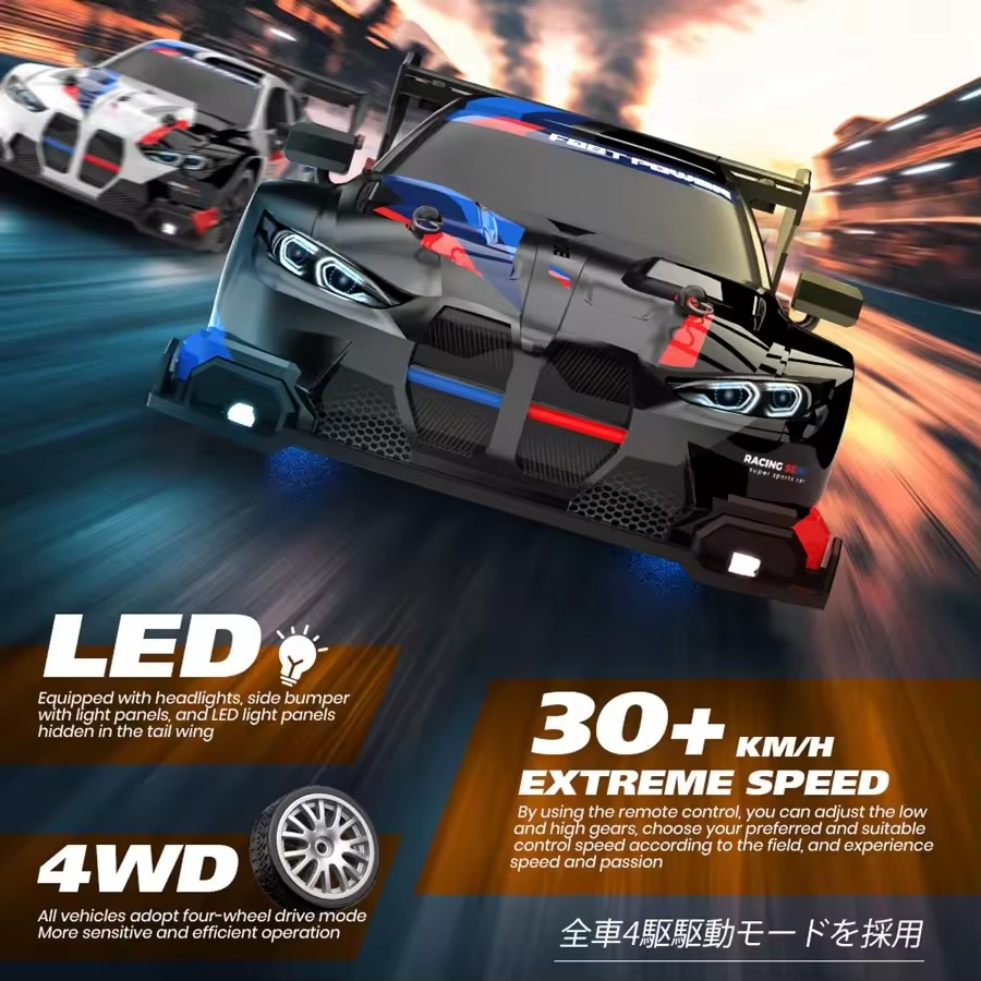 Радиоуправляемая дрифт-машина  – обзор и цена Rc Hobby Grade Drift Car