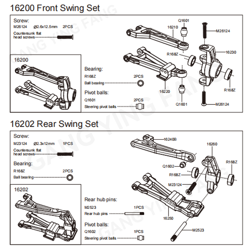 MJX 1/16 для 16218 16213 16212 – обзор и цена Shock Absorber Rc
