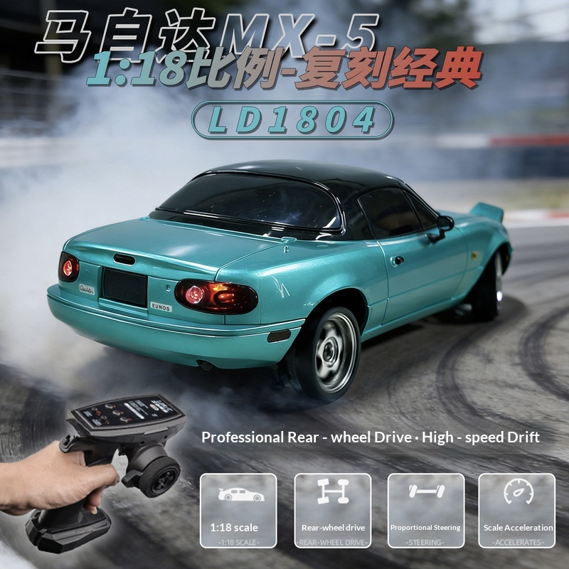 Радиоуправляемая дрифт-машина  – обзор и цена Rc Hobby Grade Drift Car